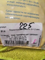 IMG_20200518_220817.jpg
