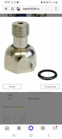 Screenshot_20231120-095709_Yandex Start.jpg
